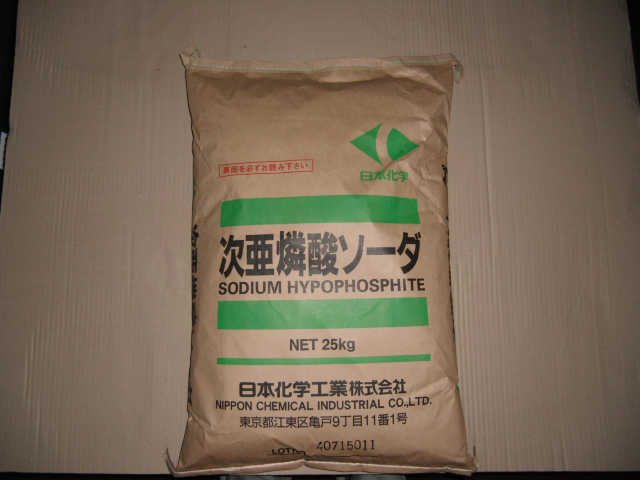 Sodium Hypophosphite